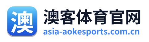 澳客体育